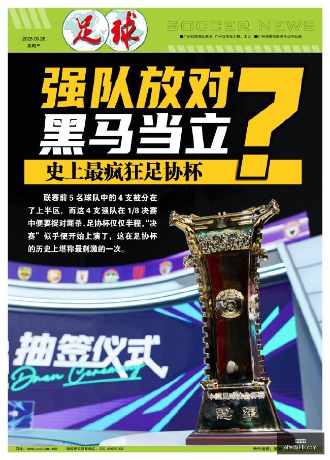 能力值大,布朗去年,今年为何跌,中欧体育平台,中欧体育登录,中欧体育网址,中欧体育App下载