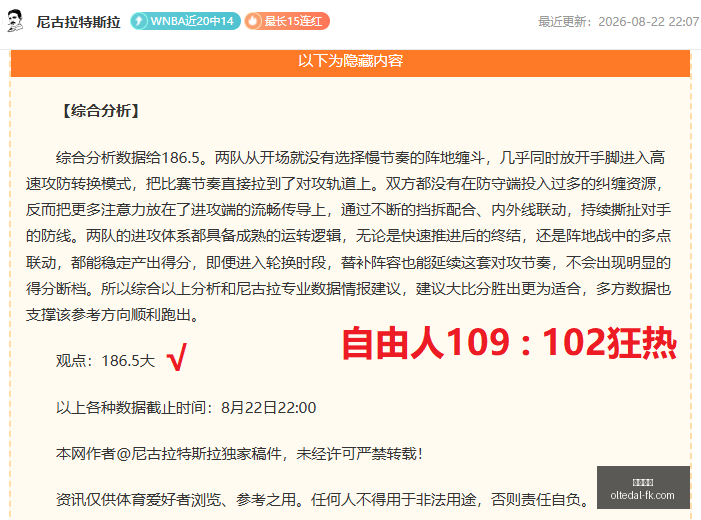 英雄联盟春,季赛逆转,精彩对决,中欧体育平台,中欧体育登录,中欧体育网址,中欧体育App下载