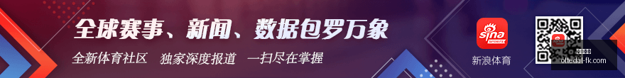 英雄联盟官,方赛事裁判,风波,中欧体育平台,中欧体育登录,中欧体育网址,中欧体育App下载