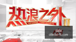 电竞手机联,名限量版,电竞风潮席,中欧体育平台,中欧体育登录,中欧体育网址,中欧体育App下载