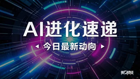 电竞手机联名限量版，电竞风潮席卷